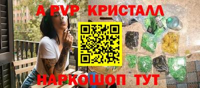 скорость Волжск