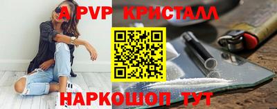 скорость mdpv Волжский