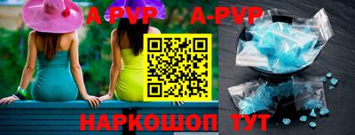 скорость Волжск