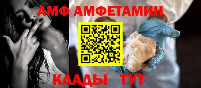 скорость Волжск