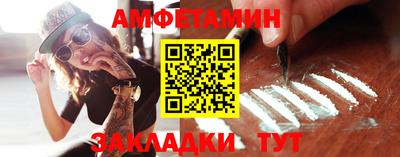 скорость Волжск