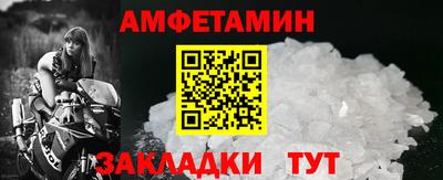 гашиш Волгодонск