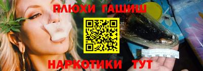 гашиш Волгодонск