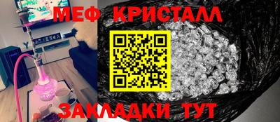 гашиш Волгодонск