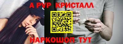 скорость Волжск