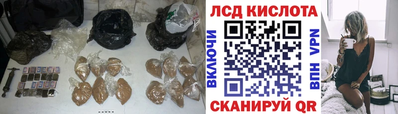 LSD-25 экстази кислота  купить наркотики сайты  Туймазы 