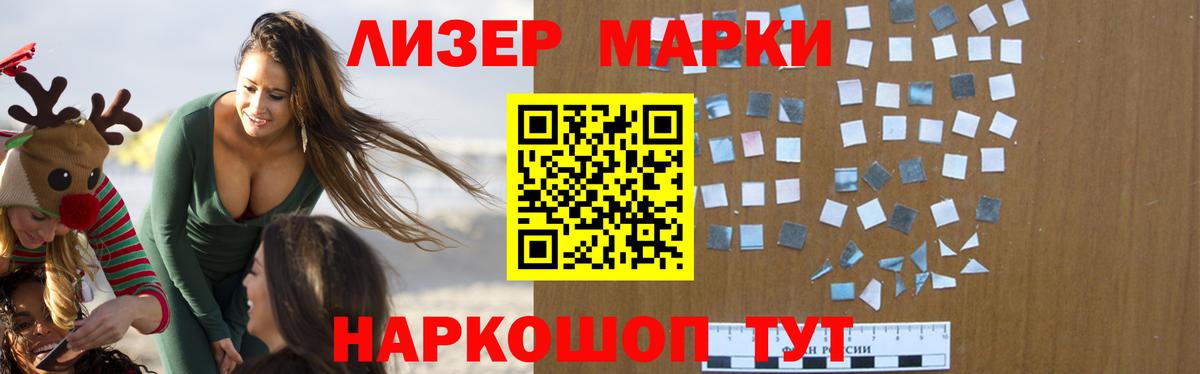 Лсд 25 экстази кислота Туймазы