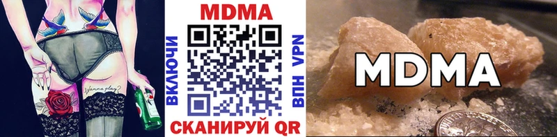наркота  Туймазы  МДМА VHQ 