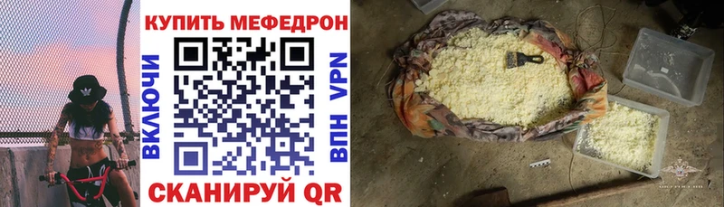 мега сайт  Туймазы  дарк нет клад  МЯУ-МЯУ мука 