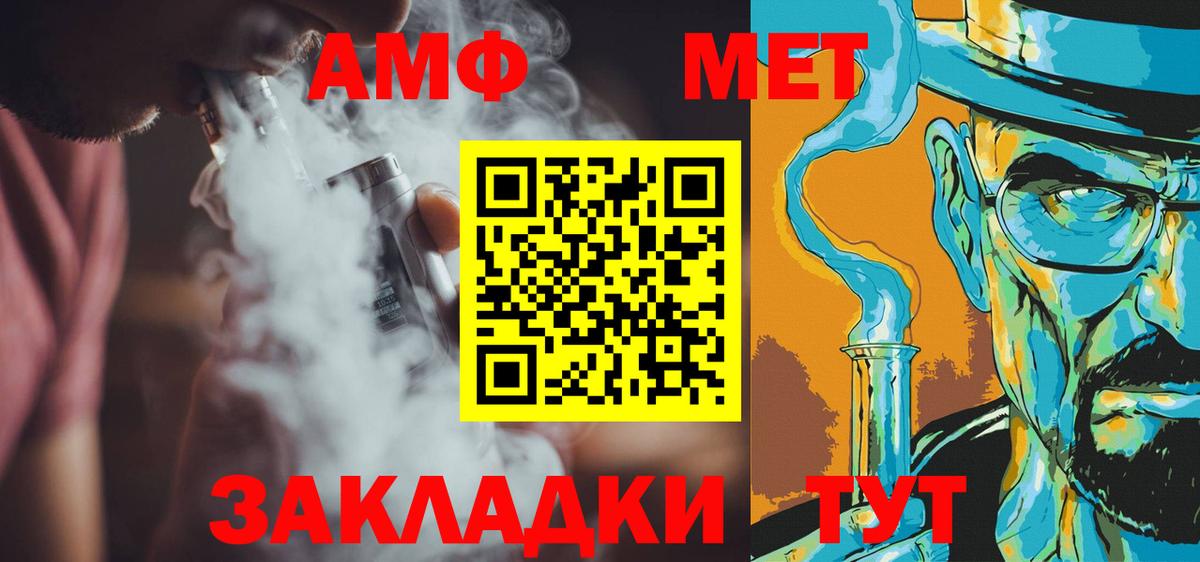 Туймазы  Первитин пудра  Первитин пудра  Метамфетамин  Вход с VPN 