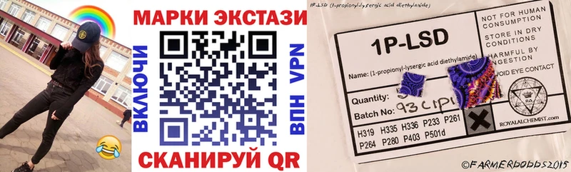 Марки 25I-NBOMe 1500мкг  Туймазы 