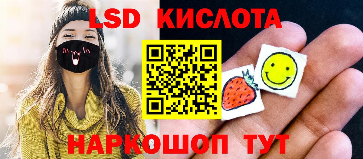 Наркотические марки 1500мкг Туймазы