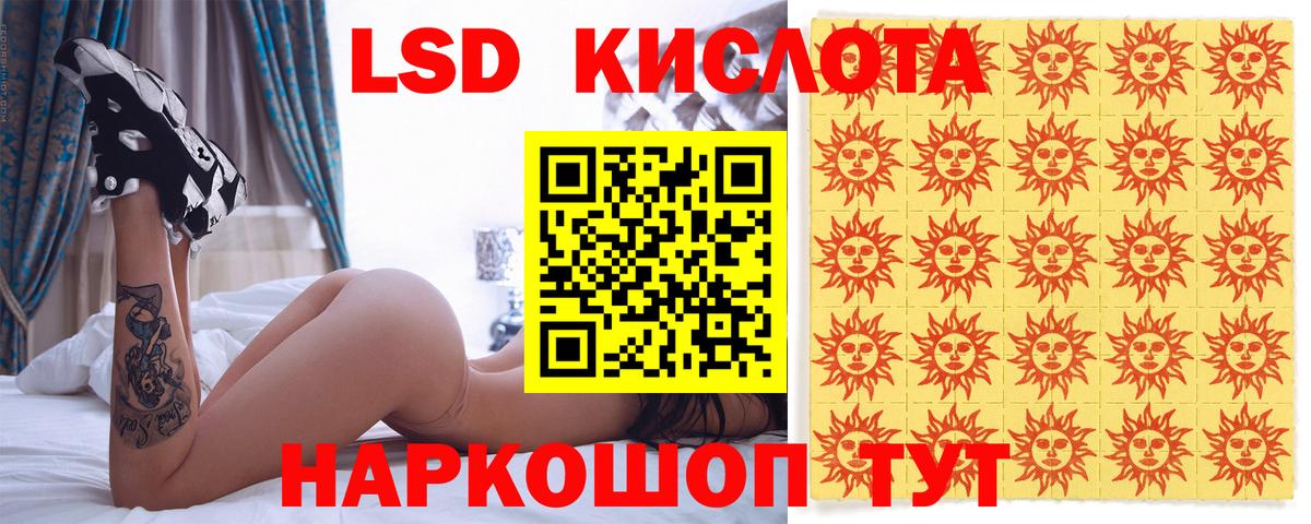 Туймазы  Наркотические марки 1,8мг  Наркотические марки  Вход с VPN 