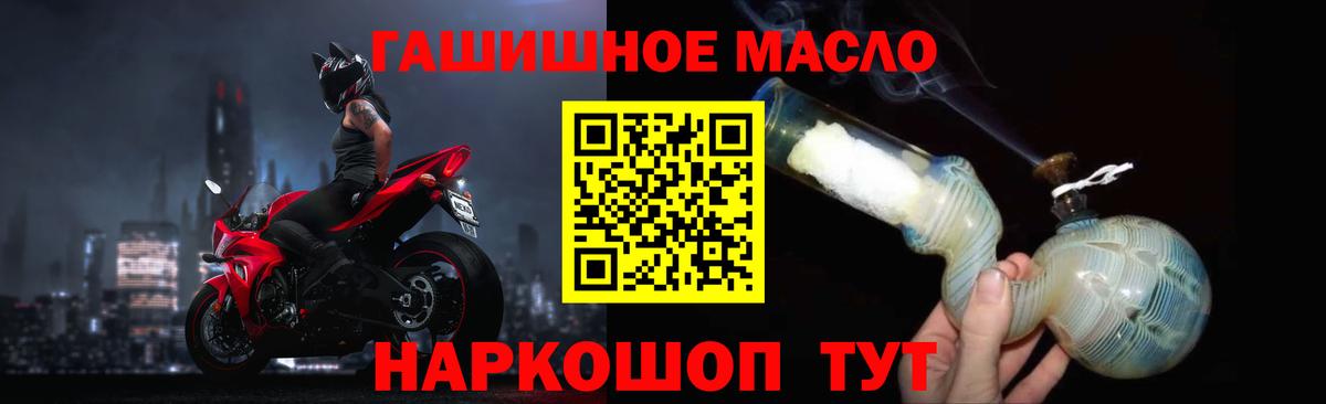 Дистиллят ТГК вейп с тгк Туймазы
