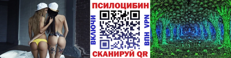 как найти наркотики мега ONION Галлюциногенные грибы MAGIC MUSHROOMS Туймазы