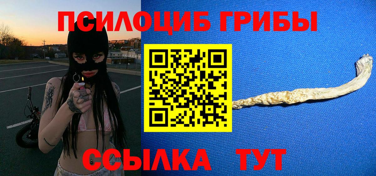 Меф МЯУ МЯУ кристаллы  Туймазы  Cocaine  NBOMe  ГАШ  Каннабис  Купить наркоту  Вход с VPN 