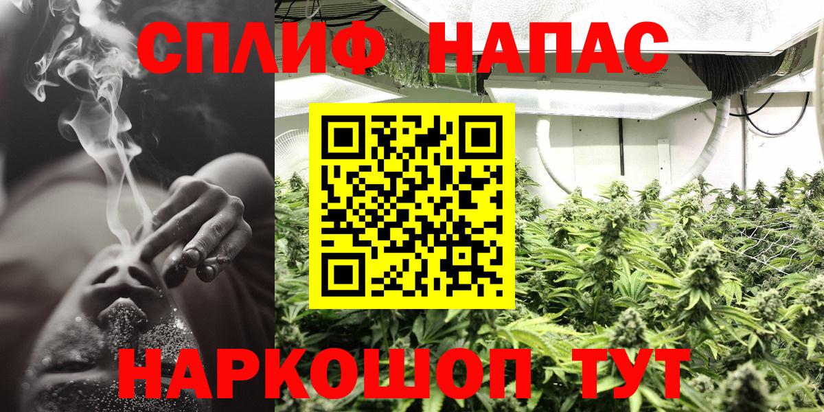 МАРИХУАНА семена  МАРИХУАНА семена  Туймазы  Канабис LSD WEED  Вход с VPN 